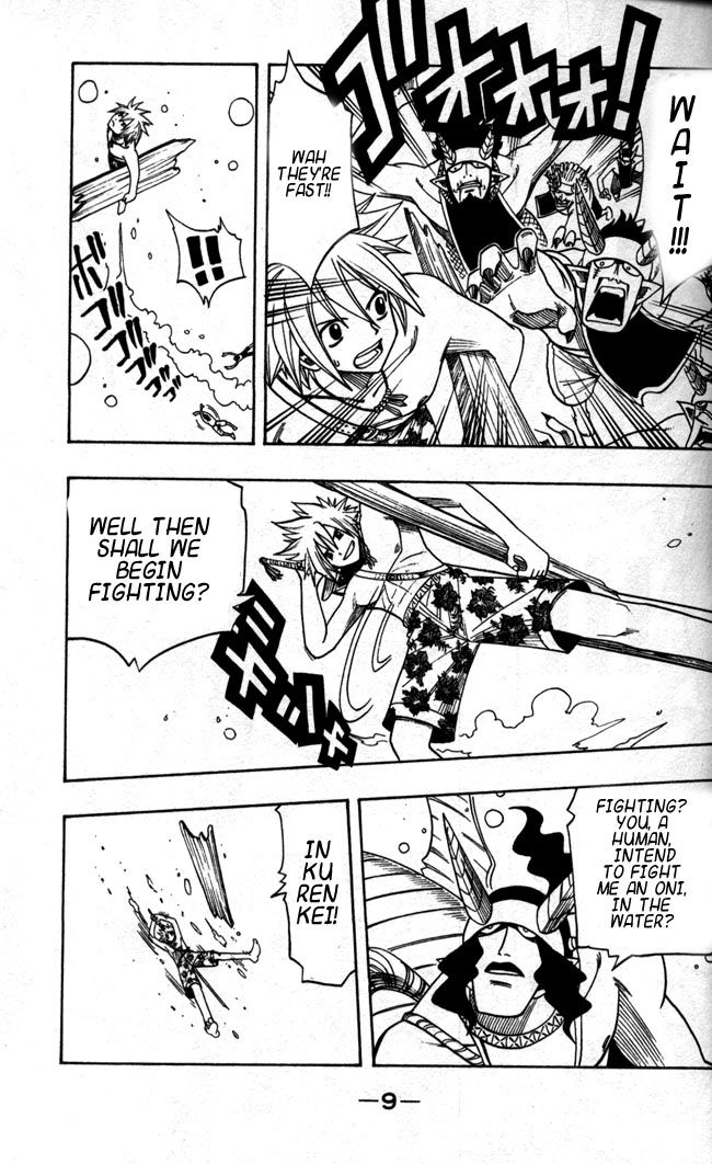 Rave Master Chapter 106 9